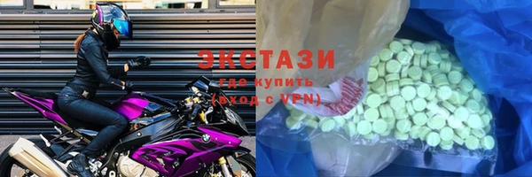 трава Бронницы