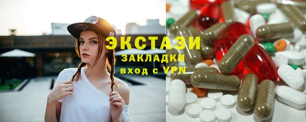 ECSTASY Бугульма