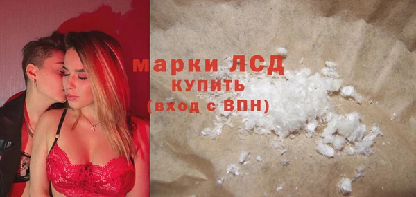 ECSTASY Бугульма