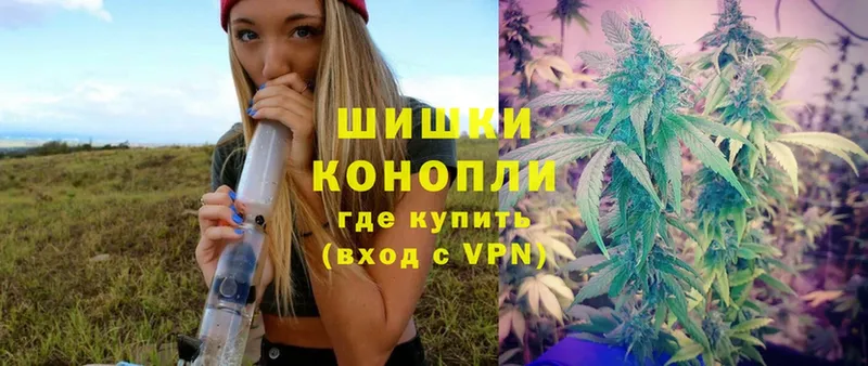 Шишки марихуана LSD WEED  где можно купить   kraken маркетплейс  Мыски 